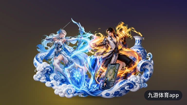 九游体育app足球直播，赛程比分