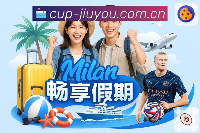 热门赛事与电竞赛区展示