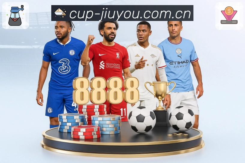 九游体育app 背景图